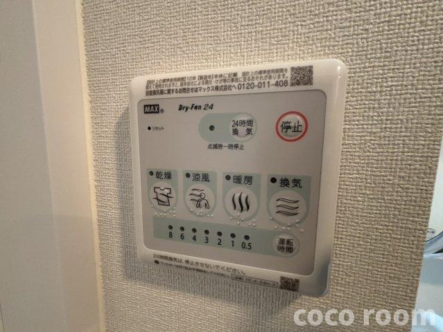 ハピネスの設備