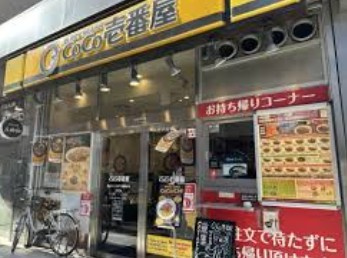 アイリス神楽坂の周辺