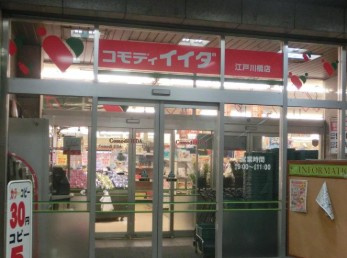 アイリス神楽坂の周辺