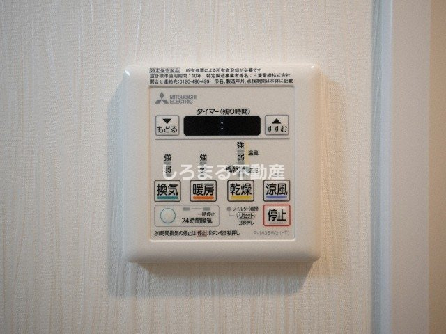 プレジオ難波EUROの設備