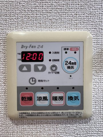 鶴見スクエアⅡの設備|浴室乾燥機