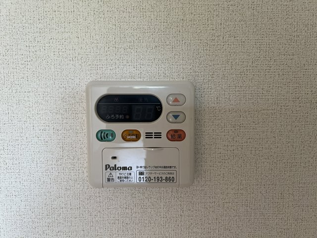 カーサ尾城の設備|給湯器