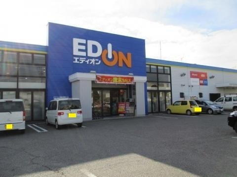 カーサ尾城の周辺|エディオンまで658m