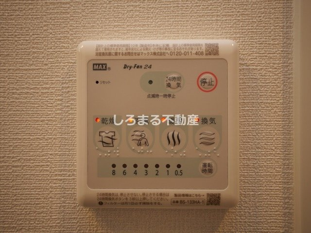 エスリードレジデンス梅田マークスの設備