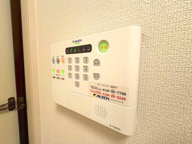 カンフリエ　イーストのセキュリティ