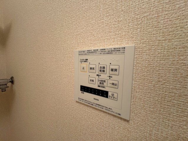 カンフリエ　イーストのその他