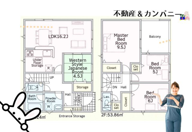 クレイドルガーデン今治市別宮町第1-2号棟　今治市別宮町9丁目新築戸建