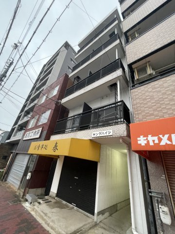 下沢ヤングハイツの外観