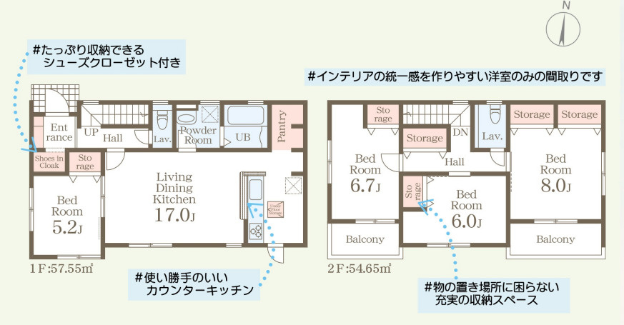 リーブルガーデン安中市古屋の外観パース