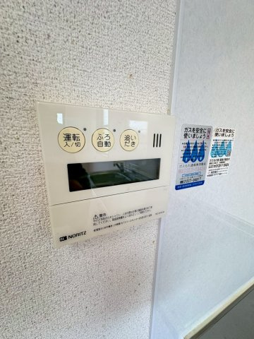 エメラルドグリーン西北のその他