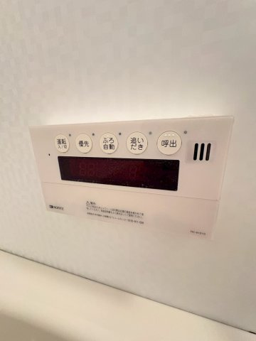 エメラルドグリーン西北のその他