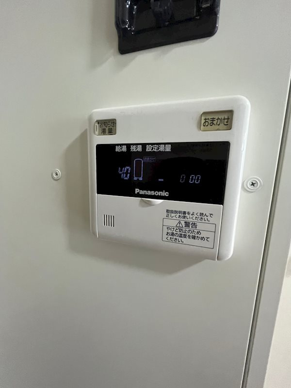 ウインデイア中山手Bのその他