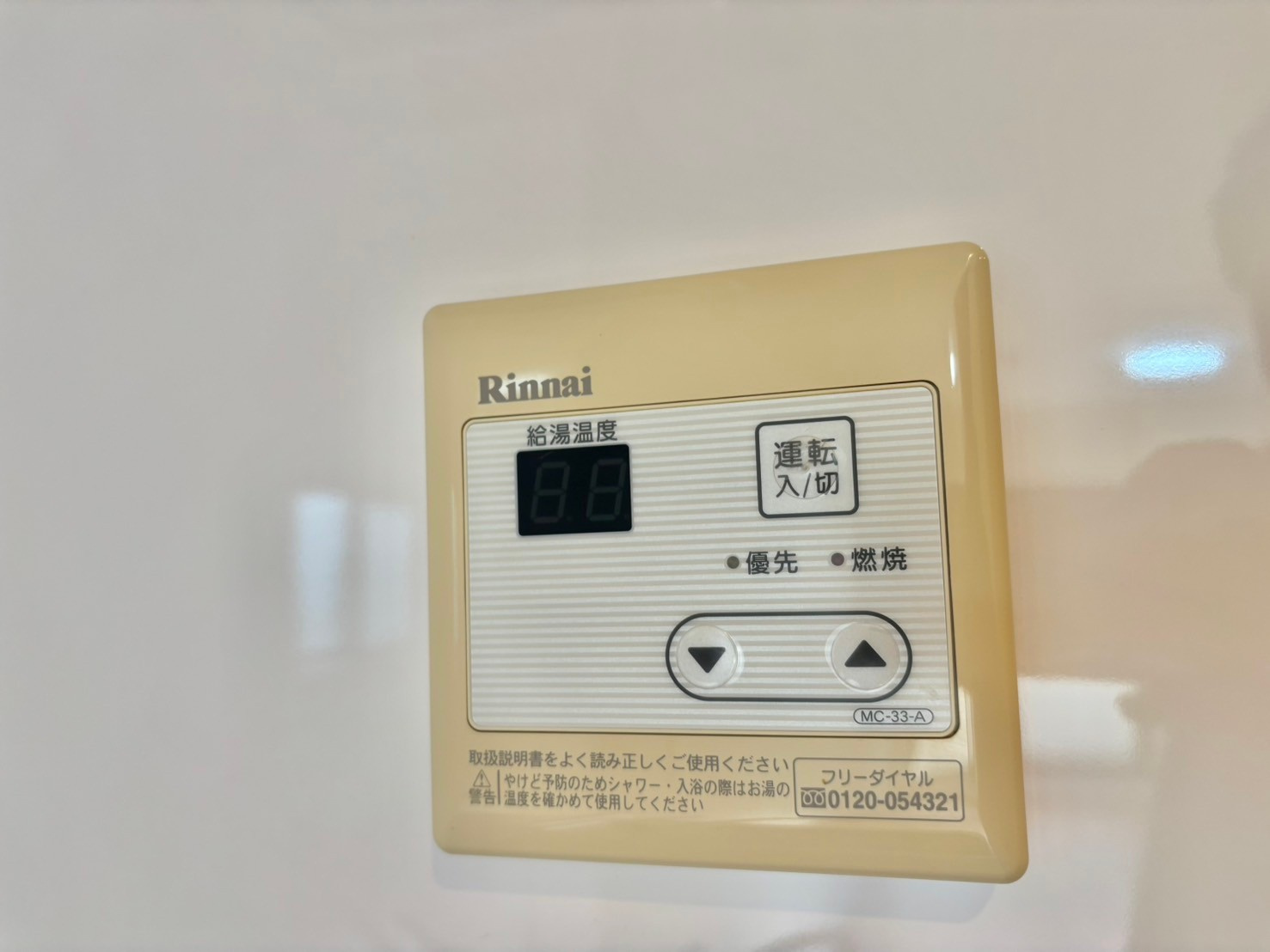 Clair市役所前の設備