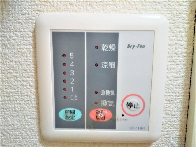 レオパレスルート１２２のその他|浴室乾燥機パネル