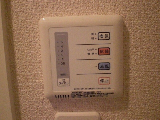 レオネクストＫ　スリーのその他|浴室乾燥機リモコン