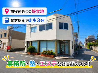 【外観】 | 越智ビル