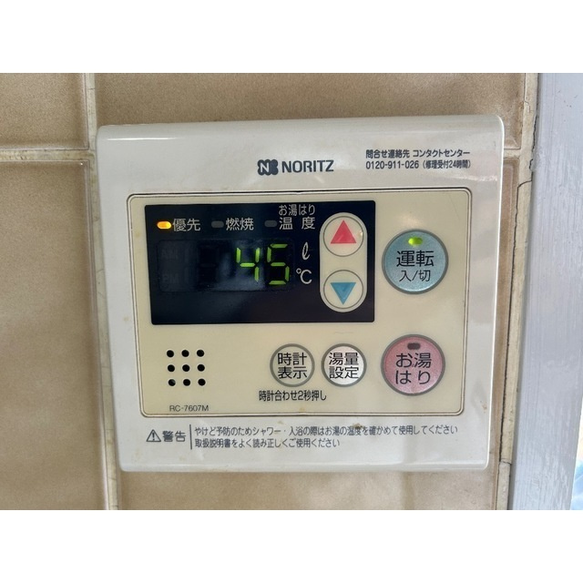 三ツ和マンションのその他