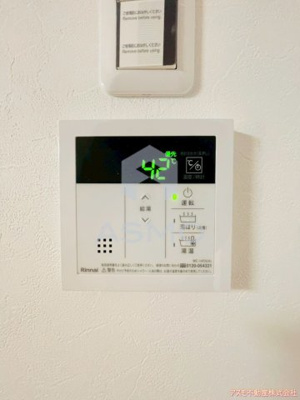 【設備】 | セジュール野江