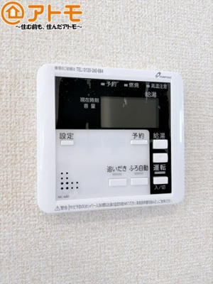【設備】 | 清水区三保松原町22期　新築戸建　1号棟 | ボタンひとつで湯張りのできるオートバス機能♪