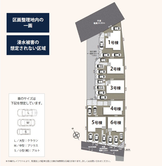 【区画図】 | 清水区三保松原町22期　新築戸建　1号棟 | 4台駐車可能！