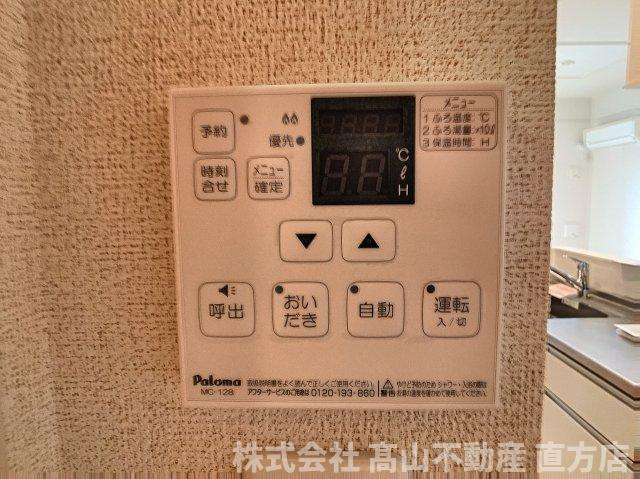 アリエスカーサの設備