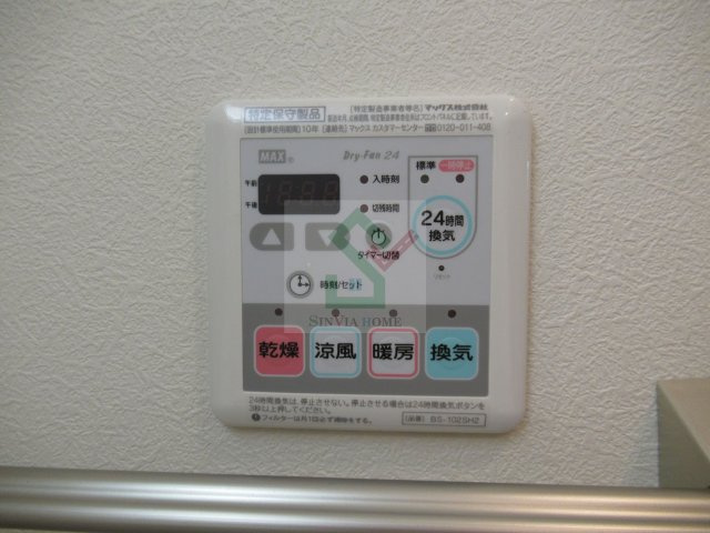 ヒルズ貫井のその他