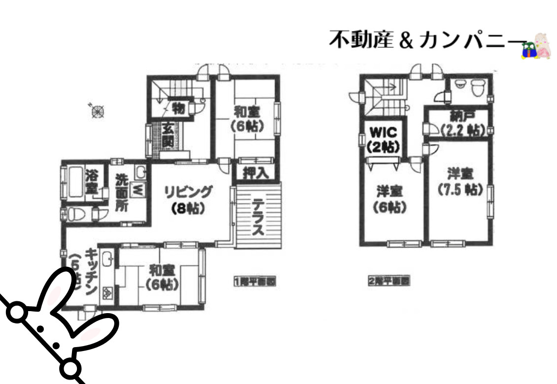 白水台6丁目の中古のおうち　松山市白水台6丁目中古戸建の間取り