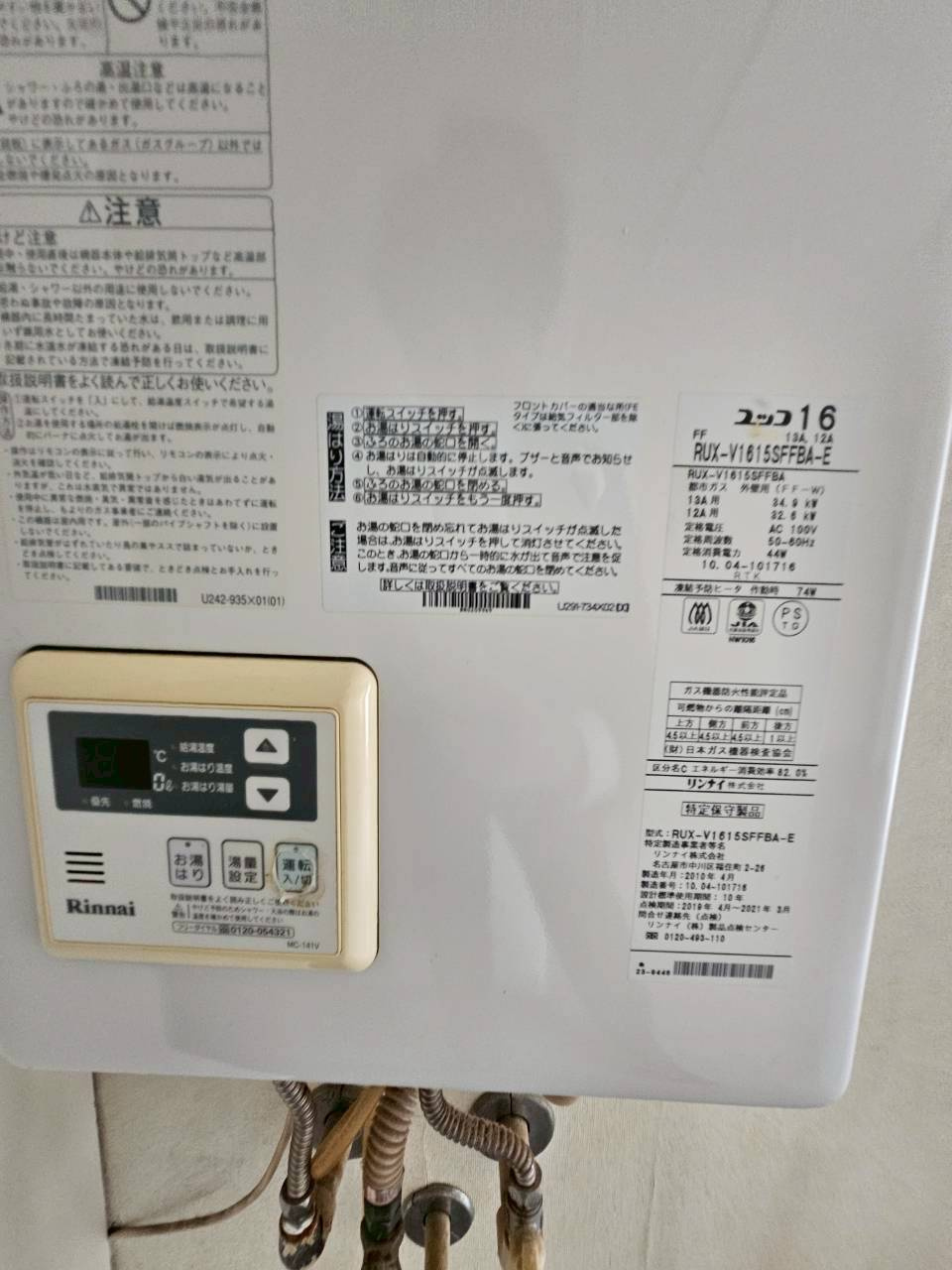 【設備】