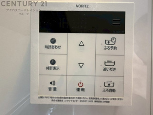 給湯器リモコン（浴室追い炊き機能付き）