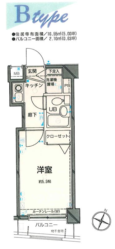 新品家具付きマンション大塚14(KaGood東京)