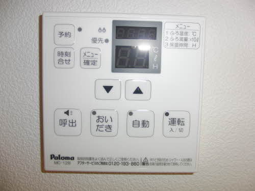 カリーノテラス 