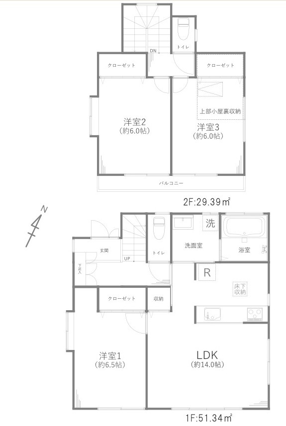 【間取り】の画像