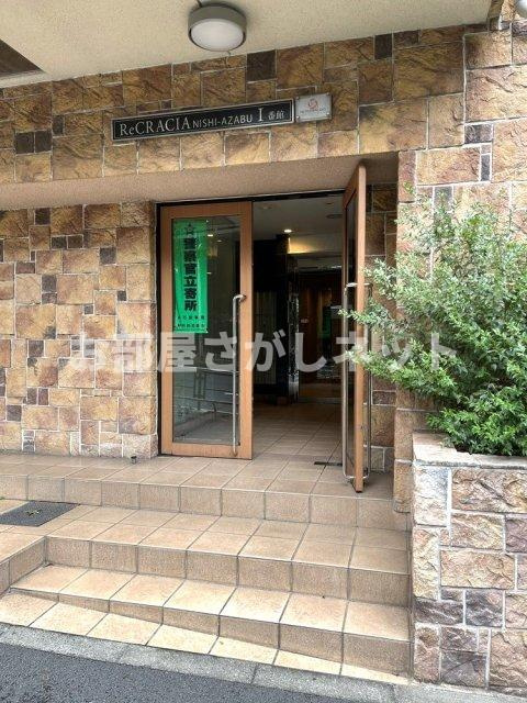 リクレイシア西麻布Ⅰ番館【おとり物件なし】#学生・社会人にオススメ！初期費用分割払いOK！のエントランス