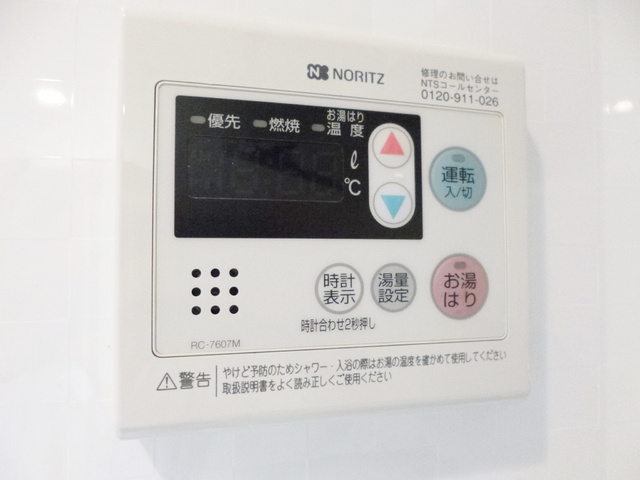 北区滝野川５丁目の賃貸マンションの設備|給湯設備付き