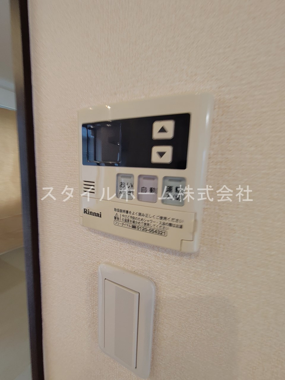 セジュールみそのの設備