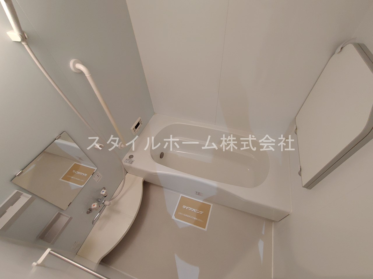 セジュールみそのの浴室
