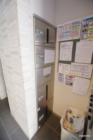 マウントピアのその他共用部分
