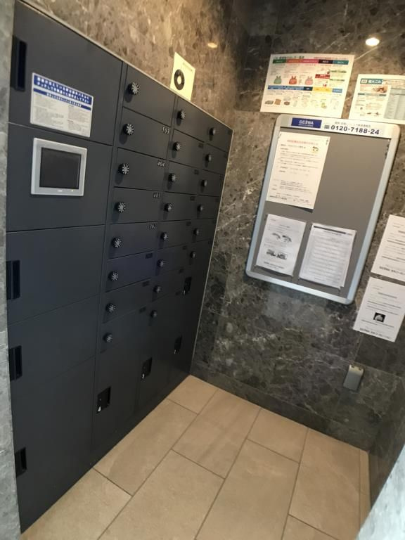 プロスペランド府中のその他共用部分
