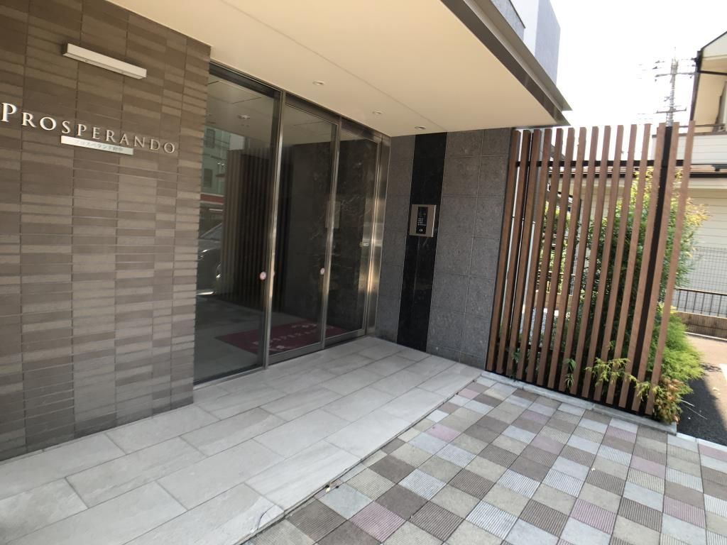 プロスペランド府中のエントランス