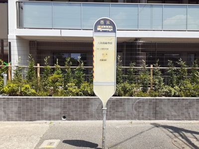 【その他】 | サクラーレ