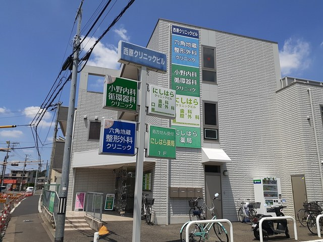 【周辺】 | サクラーレ