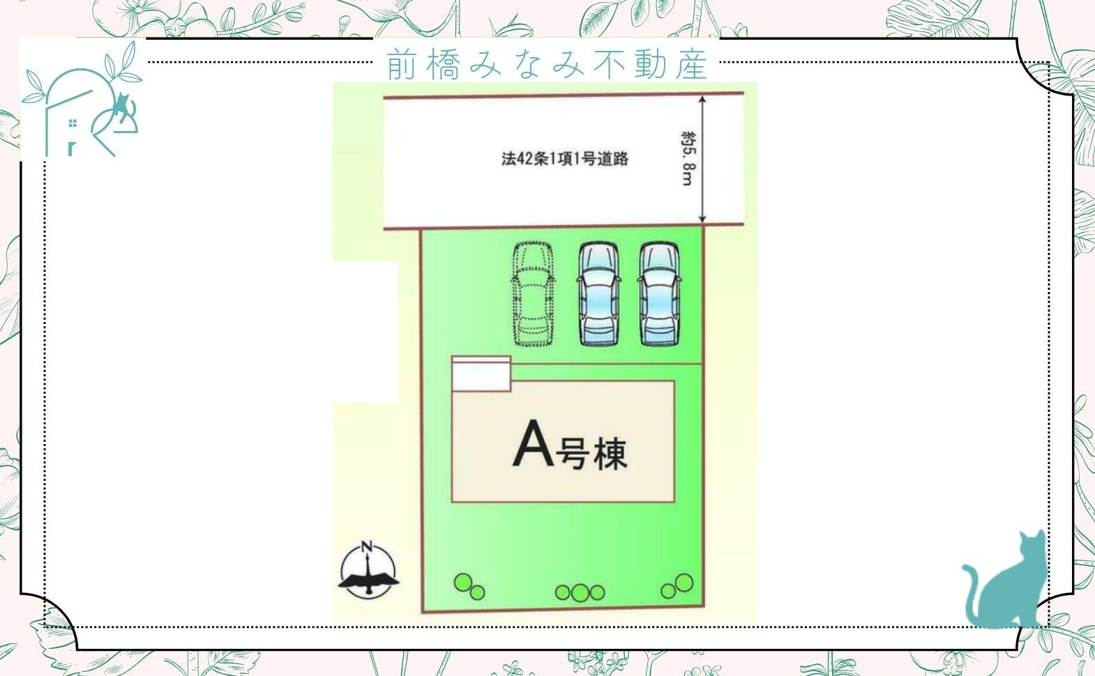 【新築】前橋市光が丘町　限定１棟　ハートフルタウン　新築建売