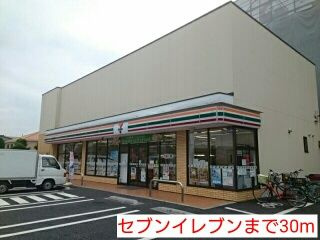 シェロ・ガーデンのその他