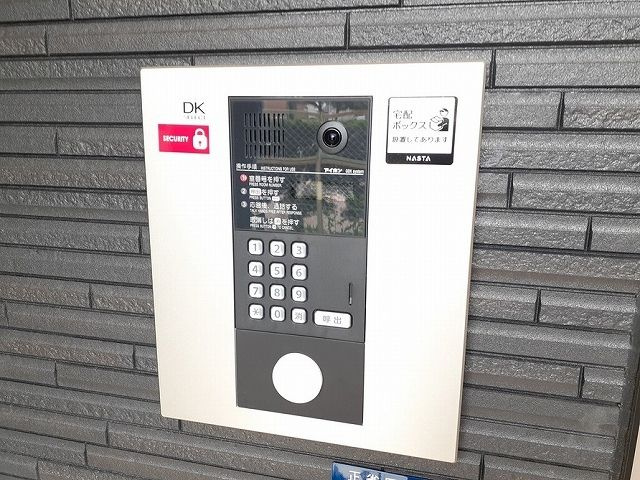 ヴィアソーレ摂津のセキュリティ