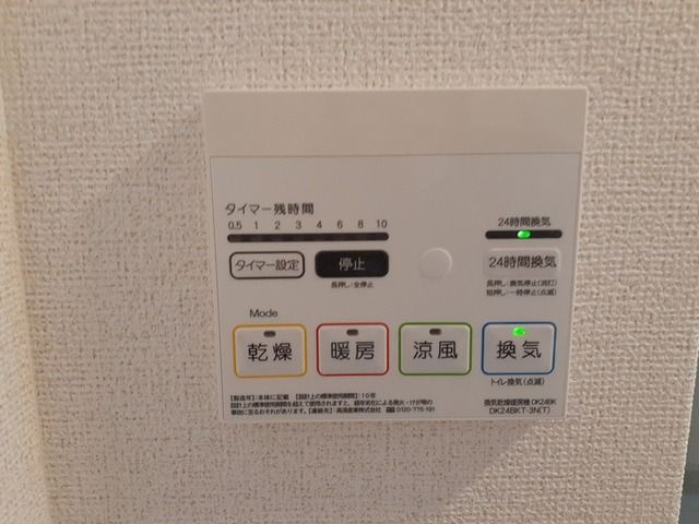 ヴィアソーレ摂津の設備