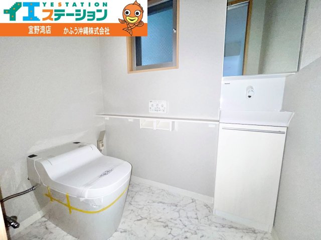 アベニールマンション宜野湾のトイレ