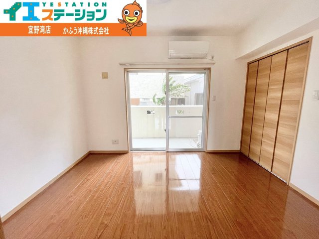 アベニールマンション宜野湾の洋室