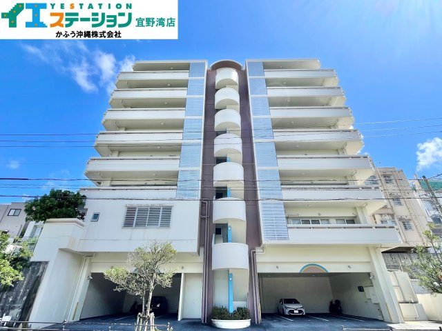 アベニールマンション宜野湾
