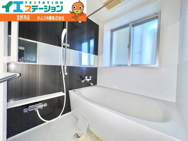 アベニールマンション宜野湾の浴室