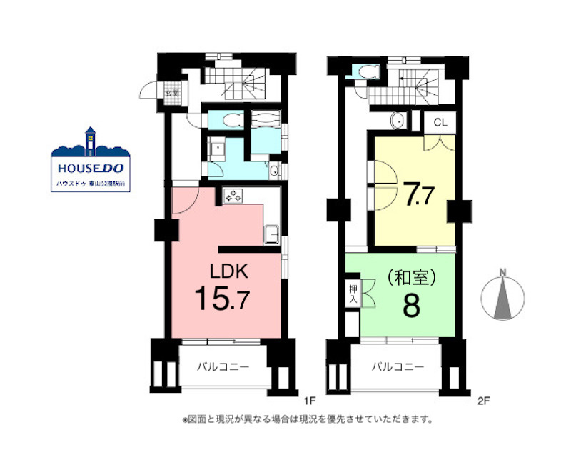 駅近＆2LDK南東角住戸！プレジデント浄心
